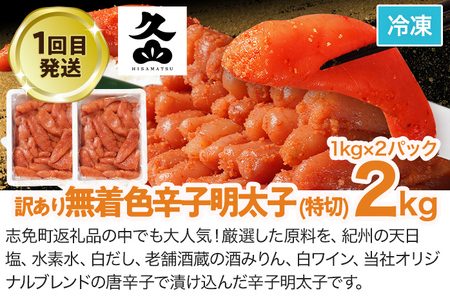 志免町三大人気グルメ定期便 通年 全3回 定期便 牛さがり サガリ 味付き肉 無着色辛子明太子 牛もつ鍋 国産牛小腸 定期発送 冷凍 グルメ 福岡グルメ 牛肉 明太子 めんたいこ もつ鍋 鍋 鍋セット 魚卵