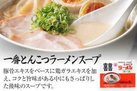 ラーメン とんこつラーメン ご当地 とんこつ 博多 豚こつ トンコツ お試し 2種×1食 食べ比べ 2食 博多 マラソン 買い回り ラー麦 メール便 ポスト投函 お取り寄せグルメ お取り寄せ 福岡 お土産 九州 グルメ 福岡県 常温保存OK