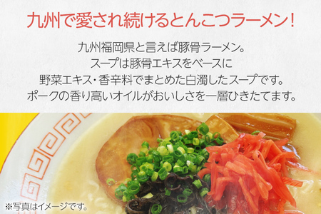 九州の味 豚骨ラーメン うまかっちゃん 20食セット（5食×4袋） お取り寄せグルメ お取り寄せ 福岡 お土産 九州 福岡土産 取り寄せ グルメ 福岡県