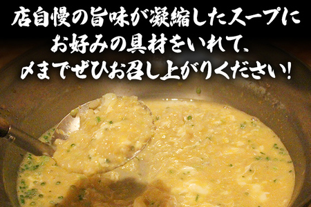 もつ料理 幸 もつ鍋（醤油味）2～3人前 もつ鍋 鍋セット モツ鍋 和牛小腸のみ もつ モツ ご当地グルメ お取り寄せ 惣菜 福岡 グルメ ホルモン もつなべ 牛もつ鍋 国産 ニンニクスライス 唐辛子
