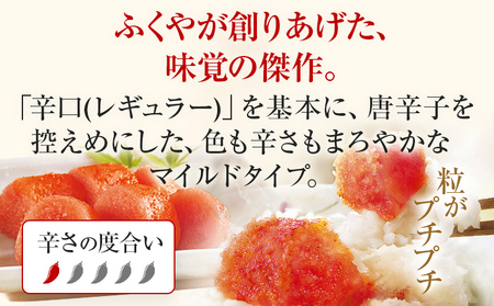 【年内発送】ふくや 明太子 マイルド 小分け 切れ子 家庭用明太子 たっぷり 440g 110g×4パック 個包装 訳あり 辛子明太子 めんたいこ 惣菜 お取り寄せ グルメ 福岡