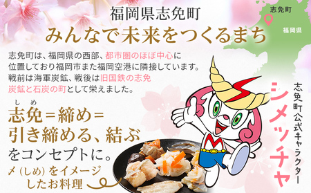 おせち 2026 おせち櫓 -YAGURA- 特大8寸 3段重 44品 おせち料理 志免町 × 博多久松 冨士正醤油醸造元 西通りプリン アドバンスフード 雑煮 出汁 祝い箸 お品書 冷凍 お取り寄せグルメ お取り寄せ 福岡 お土産 福岡土 グルメ 福岡県