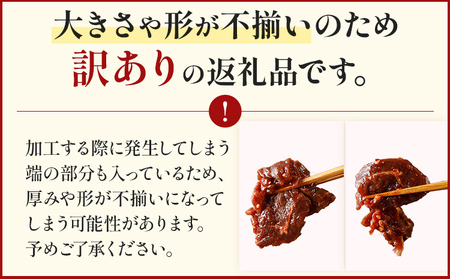 【年内発送】2大人気 お肉セット 肉 牛肉 牛サガリ 牛タン さがり ハラミ 牛たん 2種セット 牛サガリ400g×2／牛タン300g×2 計1.4kg 味付け肉 希少部位 旨だれ 味付け 焼き肉 焼肉 BBQ 甘口 塩レモン スライス アウトドア タン元 タン中 バーベキュー