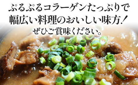 ぷるぷる コラーゲン 牛すじ 200g×6パック 下処理済 計1.2kg 小分け 牛スジ 牛肉 味付けなし おでん カレー スープ 牛すじ丼 どて煮 ビーフシチュー レンジで温めるだけ おつまみ おかず