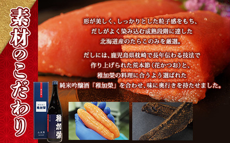 ［ 博多料亭 稚加榮 ］「紡」化粧箱入り国産辛子明太子 小箱148g CN008-1