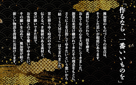 ［ 博多料亭 稚加榮 ］「紡」化粧箱入り国産辛子明太子 中箱222g CN009-1