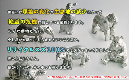 【アトラス化成】 SUZU ZOO ジャイアントパンダ AT001-1 ～ 錫 スズ オブジェ インテリア ～