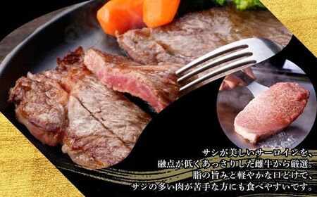 【3ヶ月連続定期便】A5,4等級 博多和牛サーロインステーキ 200g×4枚 計800g 久田精肉店【福岡県須恵町】