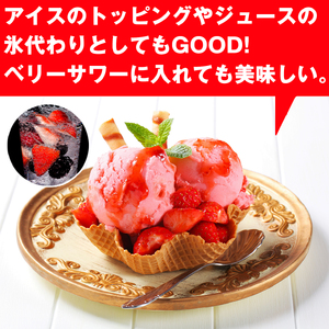 福岡県産 冷凍いちご クラッシュあまおう 2kg SF054-1