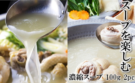 AB366.博多名物水炊きセット(7~8人前)