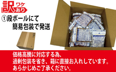 ZG146.累計４０万個突破記念！お試し1.2㎏!デミハンバーグ【150g×8個】【訳あり】【北海道・沖縄・離島へ配送不可】