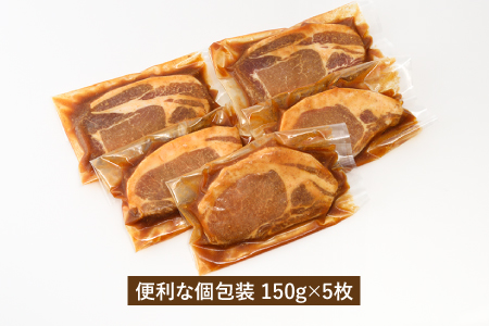 A1449.九州産黒豚ロースプルコギ漬け込みセット(750g)