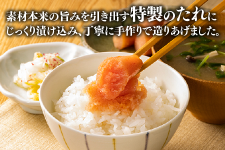 AB203.魚市場推奨のからし明太子