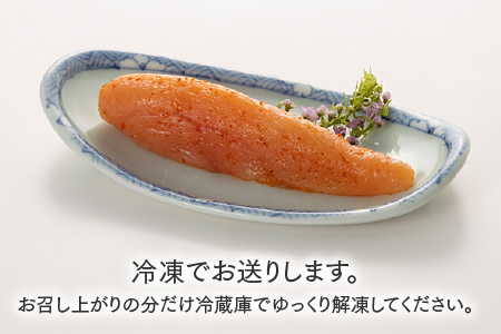 AB203.魚市場推奨のからし明太子