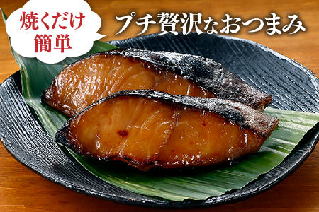 AD075.銀だらみりん（600g）
