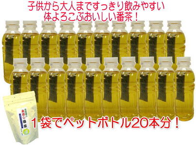 AD071.水出し番茶120パック（20P×6袋）