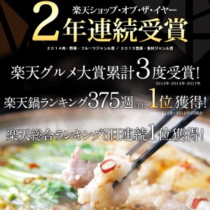 AB64.【博多若杉】もつ鍋4~5人前セット(醤油味)+明太子500gセット