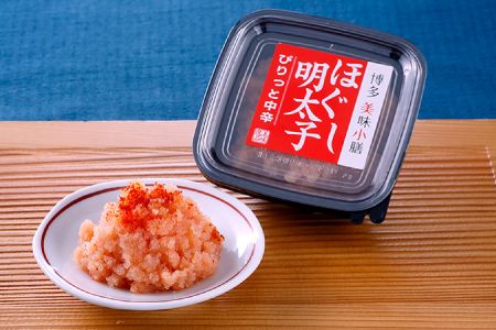 AG061.【博多小膳】便利!!ほぐし明太子16個セット