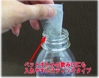 BF010.水出し番茶240パック（20P×12袋）