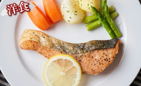 B337.バラ凍結で便利!銀鮭切身(約4.5kg)