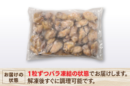 BD033.旬を急速凍結した濃厚な牡蠣（３．０ｋｇ）．バラ凍結．国産