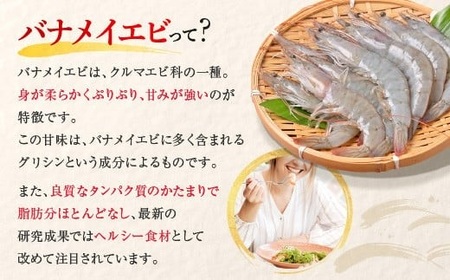 JB050.【全6回偶数月定期便】【背ワタ処理済み】大型バナメイむきえび約4kg（2kg×2パック）