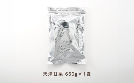 ZF118.銅釜で焼き上げる!天津甘栗650g