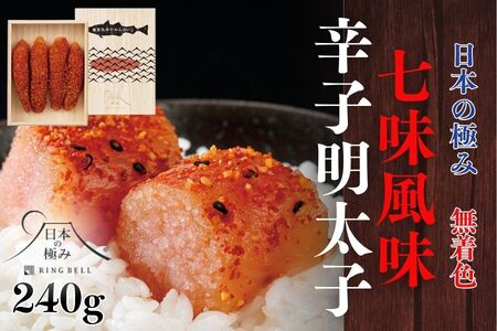 AC129.日本の極み【七味風味】辛子めんたいこ