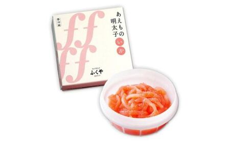 AE208.博多の味．明太子発祥のふくや厳選家庭用明太子といか明太子セット【辛子明太子】