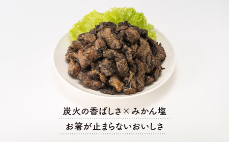 A1551.【レンチンできる!】鶏の炭火焼みかん塩風味(180g×6パック)