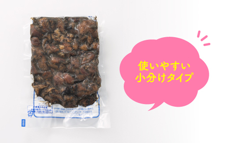 A1551.【レンチンできる!】鶏の炭火焼みかん塩風味(180g×6パック)