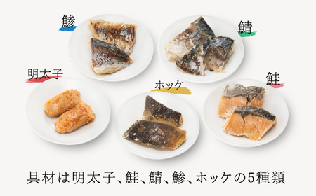 A1402.【常温で保管できる!】お茶漬けセット(5種類・10袋)