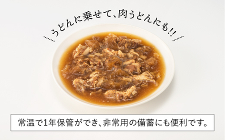A1398.【常温で保管できる!】つゆだく豚丼セット(150g×12袋)