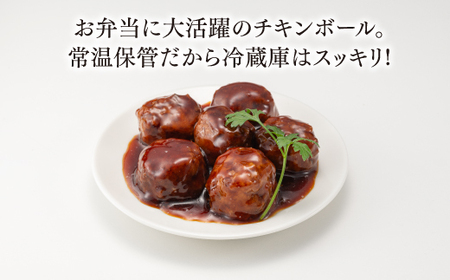 A1546.【常温で保管できる!】レトルト・照り焼きチキンボール(150g×14袋)