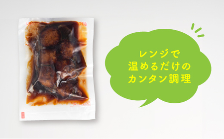 A1546.【常温で保管できる!】レトルト・照り焼きチキンボール(150g×14袋)