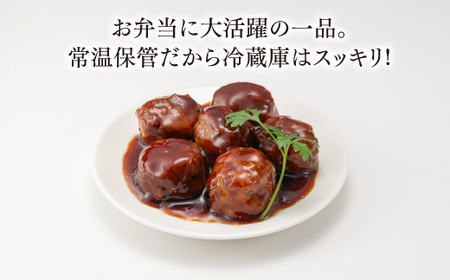 A1548.【常温で保管できる!】レトルト・チキンボール&ミートボールセット(150g×14袋)