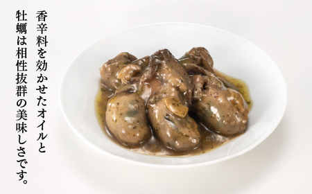 A1535.【常温で保管できる！】牡蠣アヒージョ缶詰（100g×6缶）
