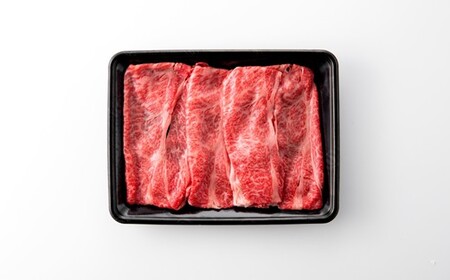 AB469.訳あり！【A4～A5】博多和牛しゃぶすき焼き（スライス・切り落とし）約750gセット【博多和牛】