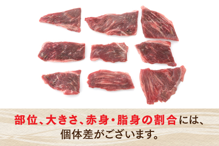 AB216.博多和牛赤身焼肉(約400グラム)