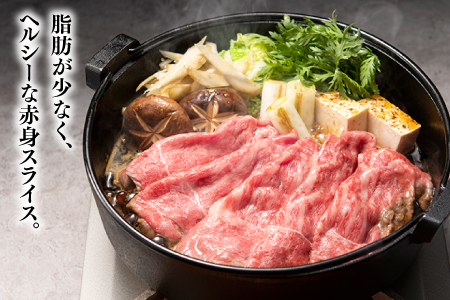 B282.博多和牛赤身スライス（約９００グラム）