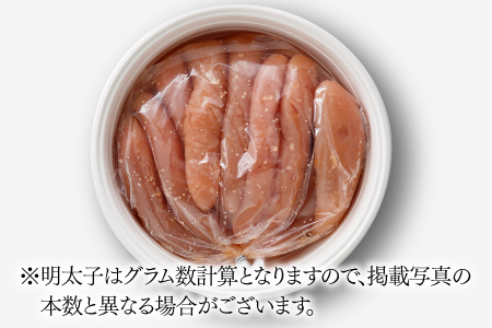 BF011.【やまや】美味辛子明太子（1キロ）