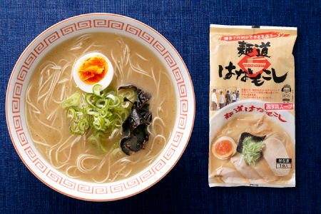 Z261.博多の行列ができる名店セットB