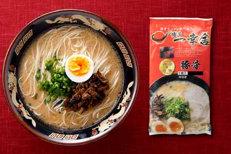 Z261.博多の行列ができる名店セットB