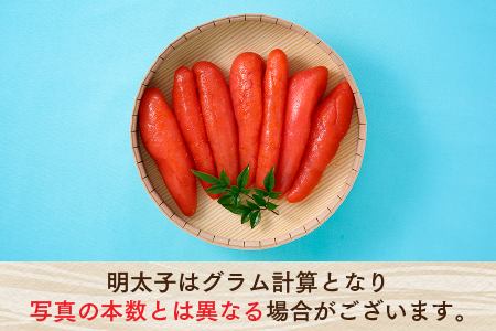 AB227.辛子めんたいこ樽入（４５０ｇ）