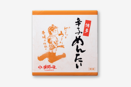 AB227.辛子めんたいこ樽入（４５０ｇ）
