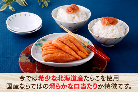 AG064.北海道産たらこ使用.辛子明太子家庭用(小サイズ)200g×6パック