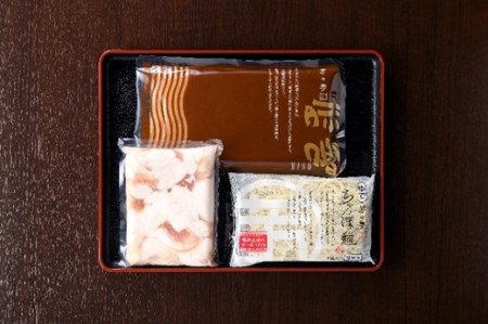 AD079.【芳々亭】もつ鍋2~3人前セット(味噌味)