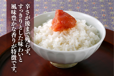 A1327.【訳あり】お徳用辛子明太子1,000g