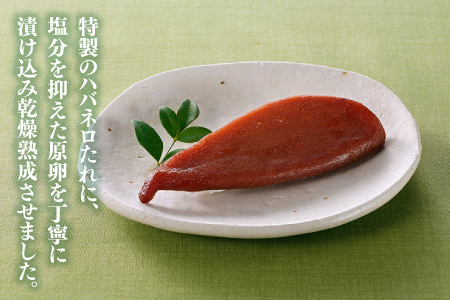 ZH095.博多乾燥熟成明太子（辛口）【明太子】