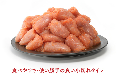 ZI304.こだわりの辛子明太子切れ子500g【辛子明太子】